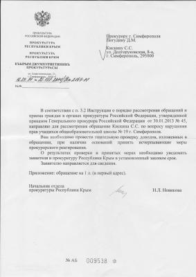 Прикрепленное изображение: 10697218_277955152403000_5678228142431110089_o.jpg